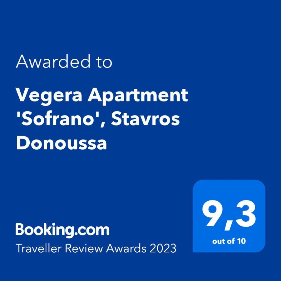 Vegera Apartment 'Sofrano', Stavros Donoussa Exteriör bild